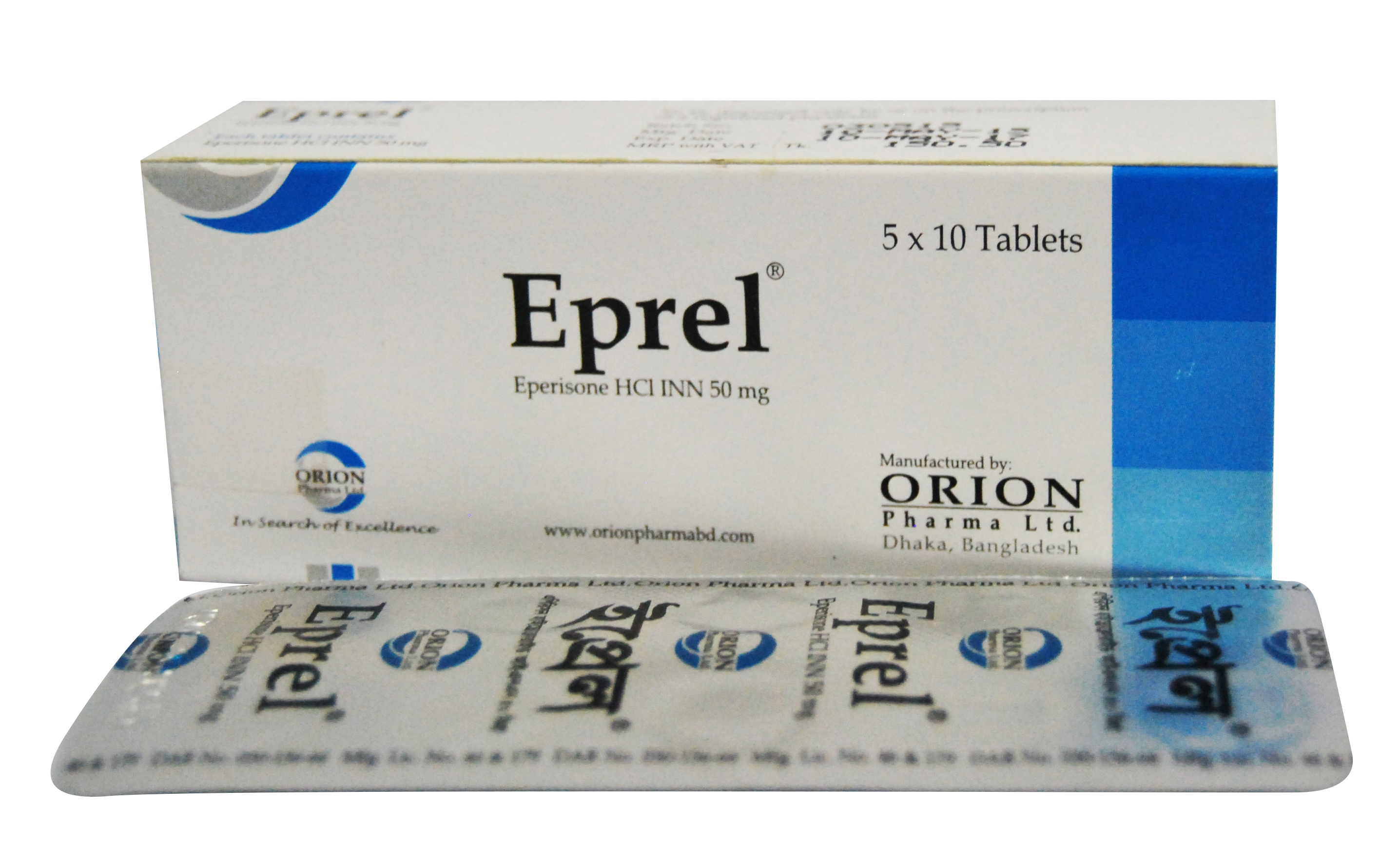 Eprel